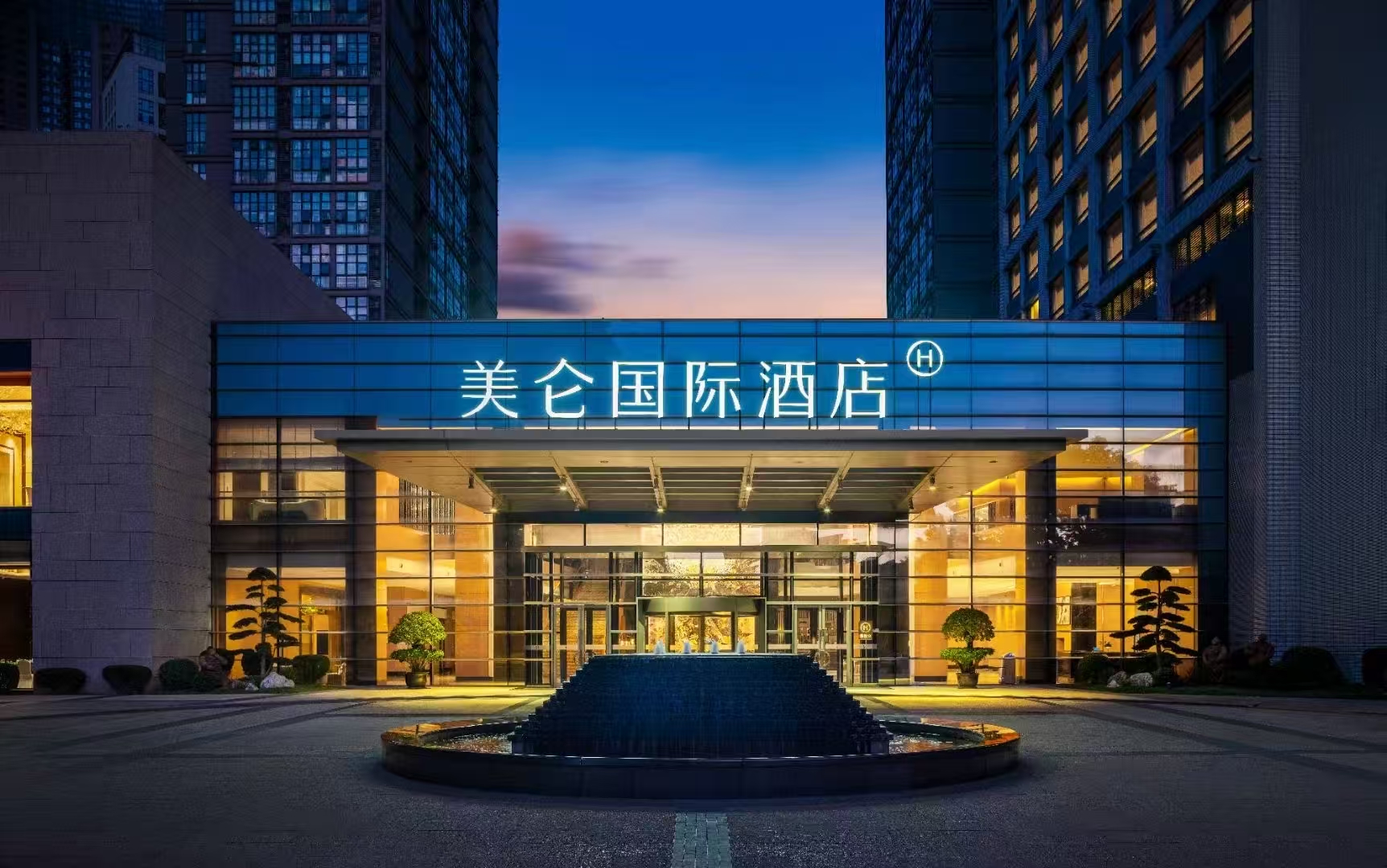 https://huixiaotong.oss-cn-shanghai.aliyuncs.com/uploads/20250703/864fe11ca79ac6fdb84e3de9d2760ab6.jpg